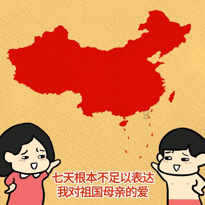78岁陕西大爷新疆旅游被隔离表情上热搜，他经历了什么？
